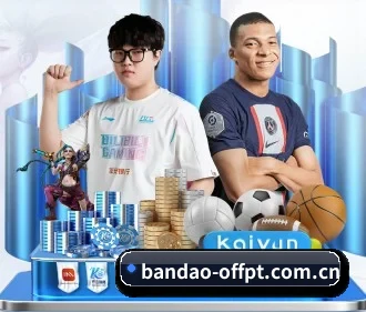 半岛体育官方网站 APP